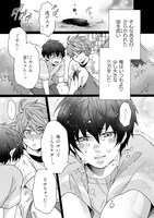 「最恐ヤンキーがマスク男子になったワケ」より。