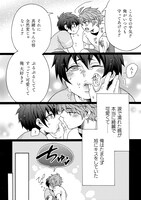 「最恐ヤンキーがマスク男子になったワケ」より。