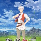 TVアニメ「聖者無双」7月放送!ルシエル役は川島零士、ブロド役は大塚明夫