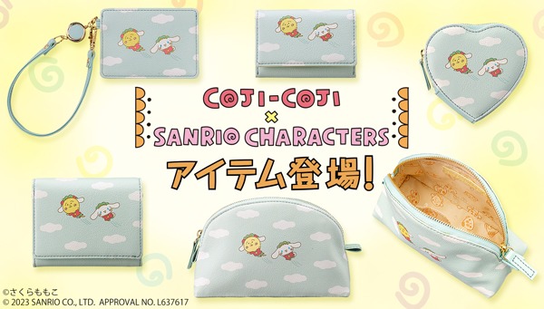「コジコジ」とシナモロールのコラボレーション商品のバナー。