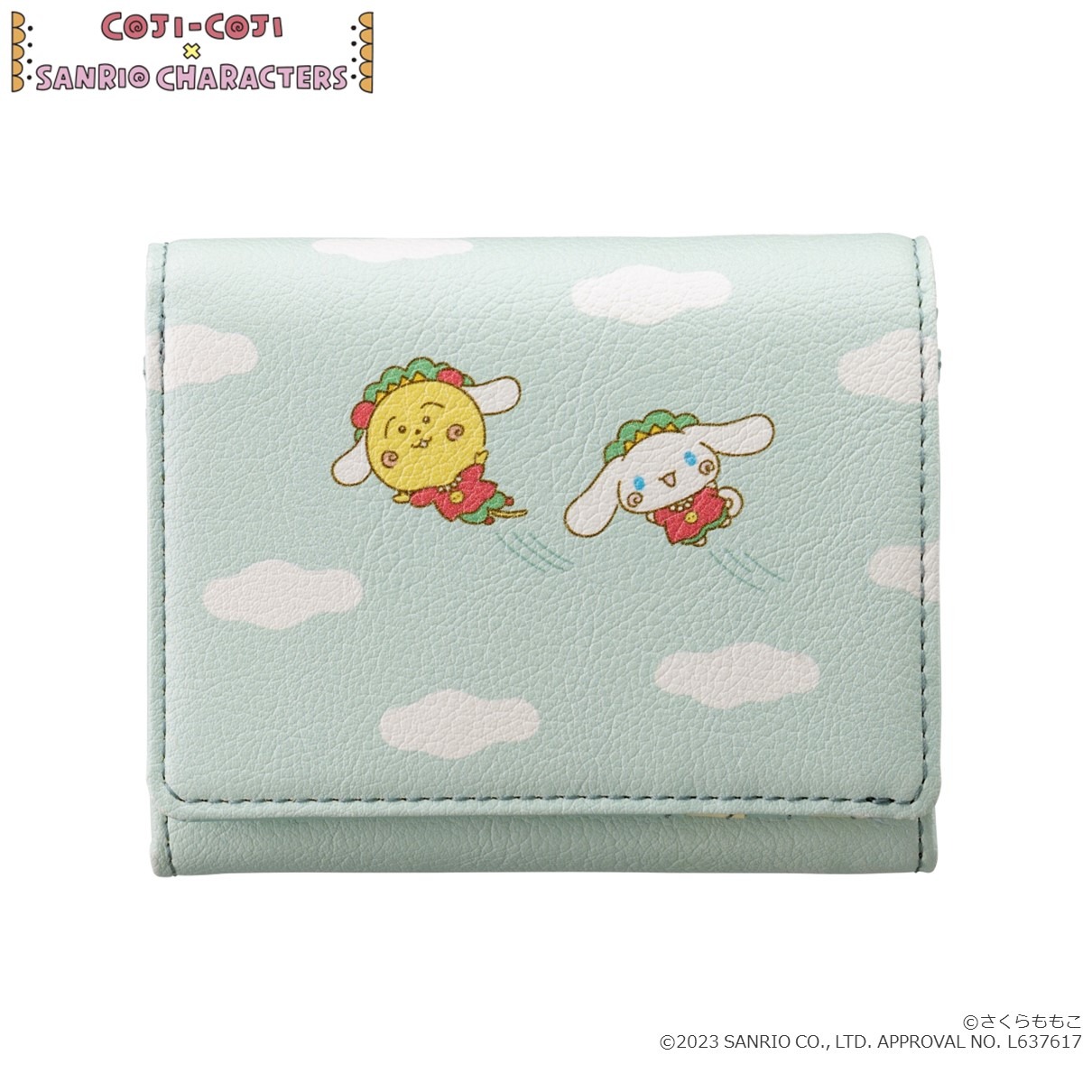 財布