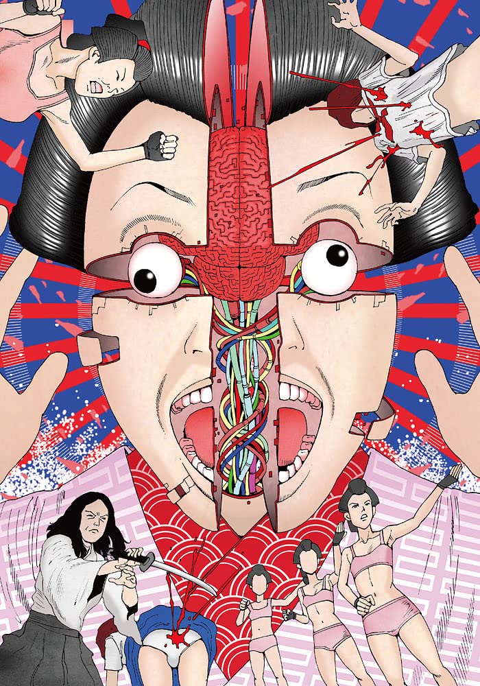 「死詩累々［新装版］」より。