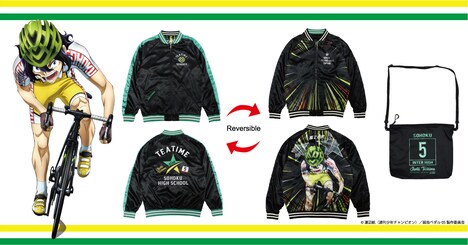 「総北キャプテン スカジャン 手嶋純太モデル 【リバーシブル】」