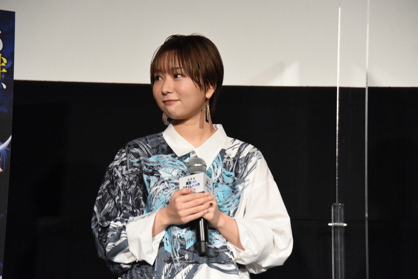 富田美憂