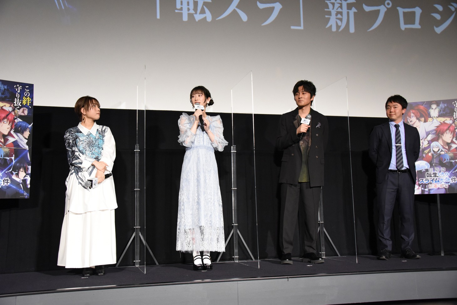 左から富田美憂、岡咲美保、小林親弘、杉本紳朗プロデューサー。