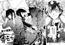 有海とよこ「転がる星屑ども」より。