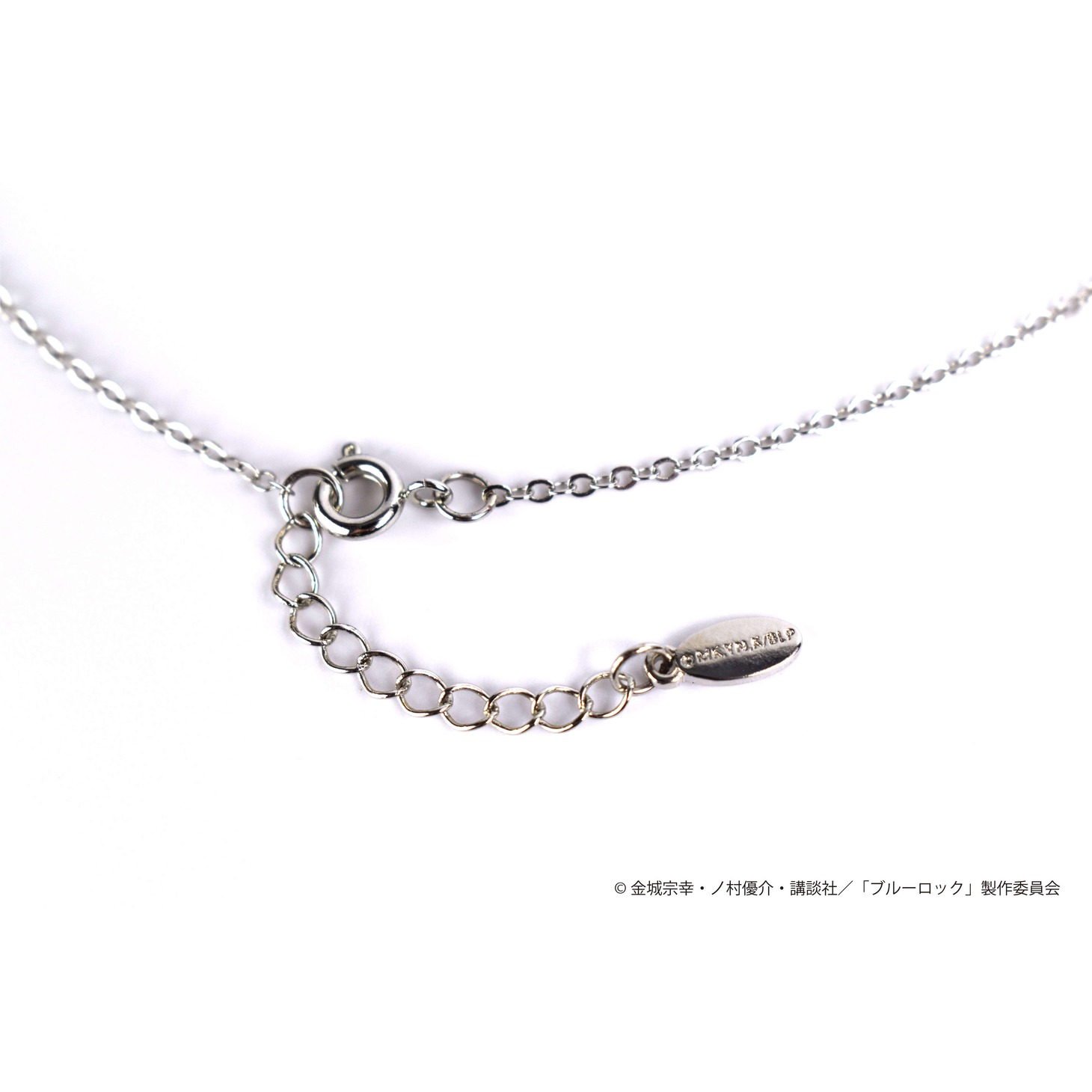 ネックレス留め具部分のアジャスター