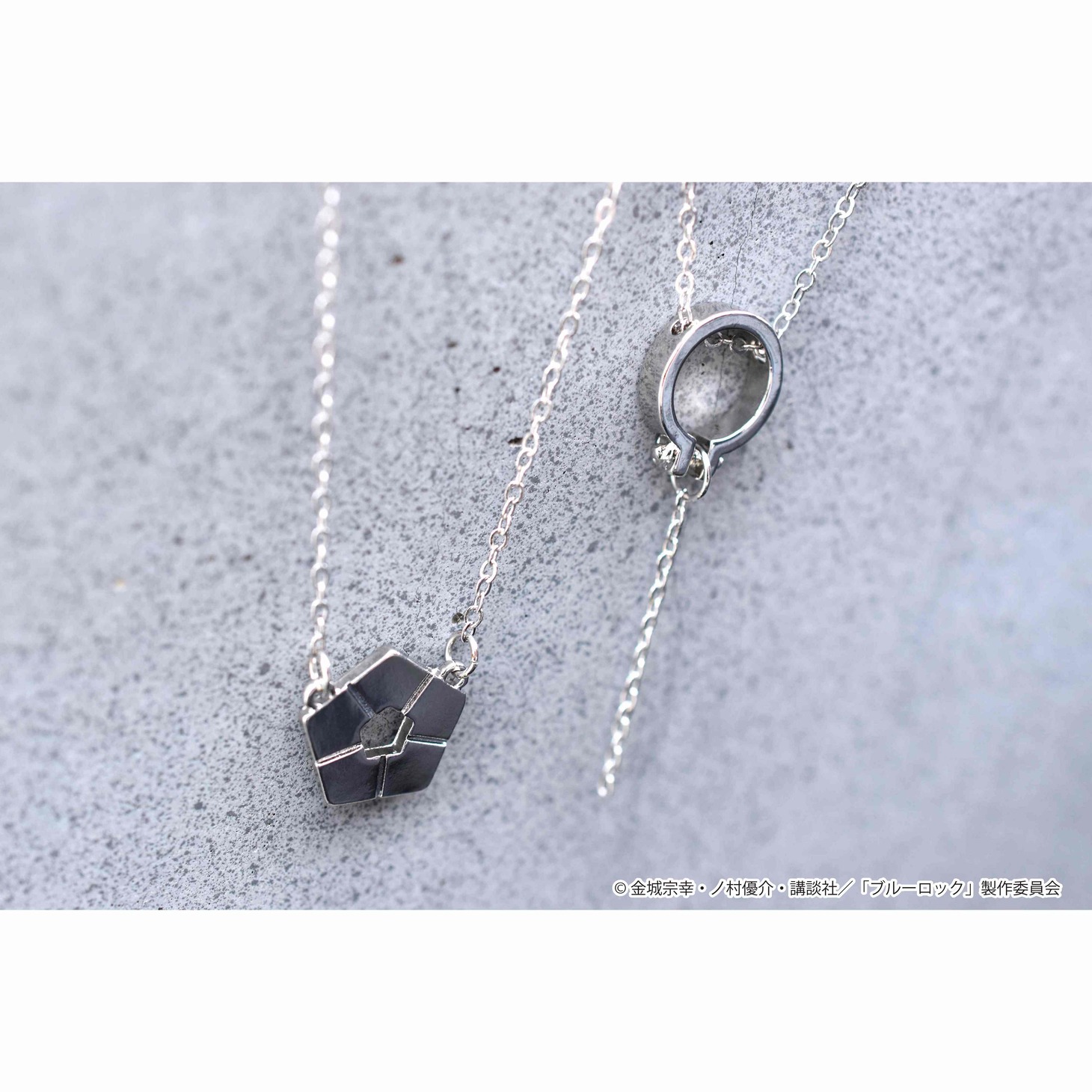 TVアニメ「ブルーロック」ネックレス