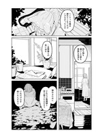 「エレナの炬火」より。