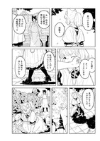 「エレナの炬火」より。