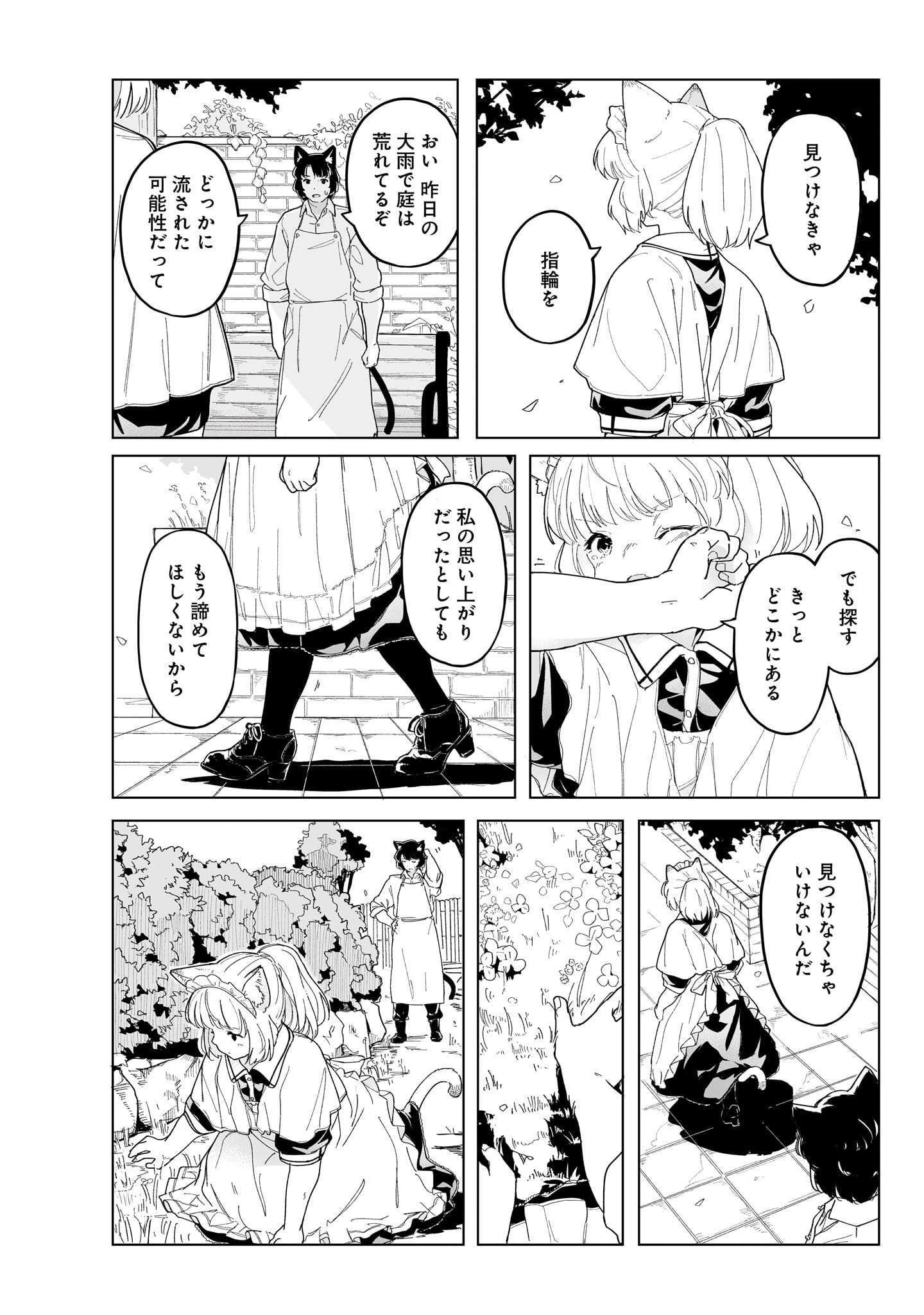 「エレナの炬火」より。