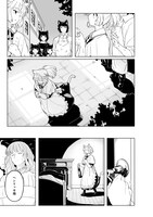 「エレナの炬火」より。