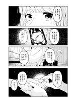 「エレナの炬火」より。