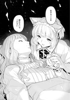 「エレナの炬火」より。