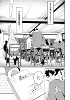 「フィルター越しのカノジョ」より。