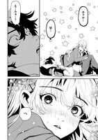 「フィルター越しのカノジョ」より。