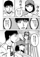 「ハート＆ハッスル」第1話より。