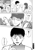 「ハート＆ハッスル」第1話より。