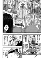 「神殺ーかみそぎー」より。