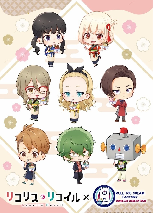 TVアニメ「リコリス・リコイル」×ロールアイスクリームファクトリーのコラボフェア用に描き下ろされたイラスト。
