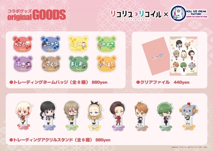 リコリスリコイルキャラクターグッズ大量まとめ売り！！ リコリスリコイル まとめ売り - メルカリ