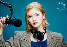 小芝風花扮する鼓田ミナレ。(c)テレビ朝日