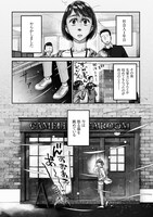 「猫と紳士のティールーム」より。