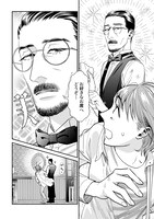 「猫と紳士のティールーム」より。