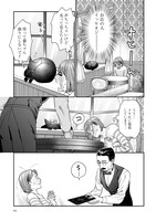 「猫と紳士のティールーム」より。