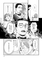 「猫と紳士のティールーム」より。