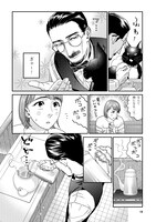 「猫と紳士のティールーム」より。