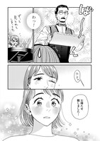 「猫と紳士のティールーム」より。