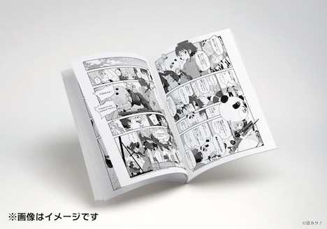 返礼品に用意された、「『沼カツ！』コミックス」のイメージ画像。