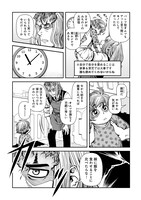 「おのれ人間ども」より。