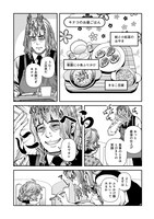 「おのれ人間ども」より。