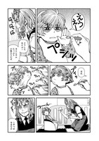 「おのれ人間ども」より。