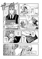 「おのれ人間ども」より。