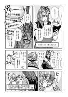 「おのれ人間ども」より。