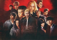 「東京リベンジャーズ2 血のハロウィン編 -運命-」メインビジュアル