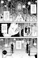 「少年サイコ 兄が僕を殺したくて困っています」より。