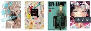左から「海が走るエンドロール」「女の子がいる場所は」「SPY×FAMILY」「タコピーの原罪」。