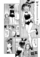 「つらねこ」より。