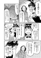 「つらねこ」より。