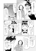 「つらねこ」より。