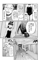 「つらねこ」より。