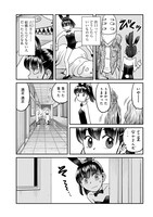 「つらねこ」より。