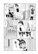 「つらねこ」より。