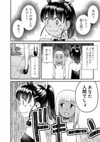 「つらねこ」より。