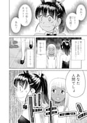 「つらねこ」より。