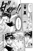 「つらねこ」より。